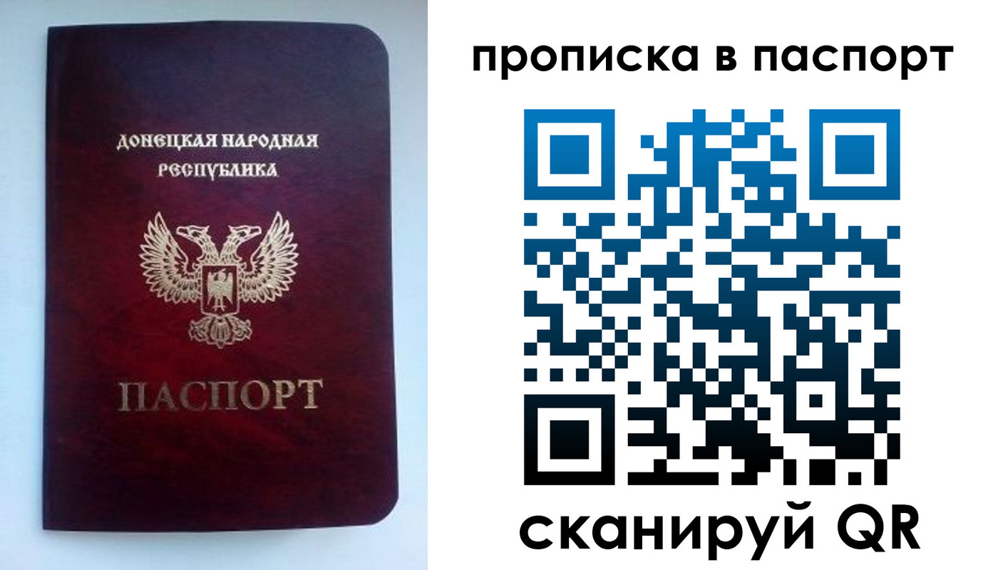 прописка иностранных граждан в Калтане